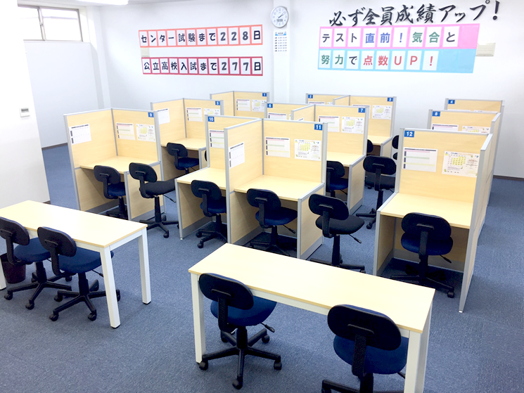 個別指導塾スタンダード 千歳勇舞教室 北海道千歳市の学習塾