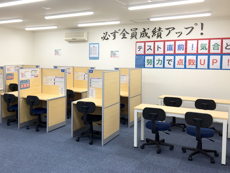 個別指導塾スタンダード 教室写真02