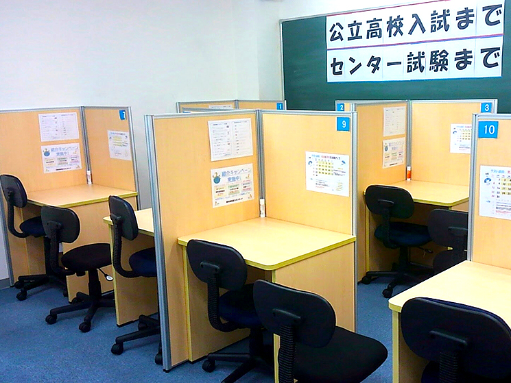 個別指導塾スタンダード 教室写真03