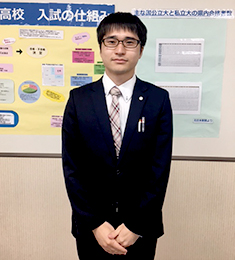 個別指導塾スタンダード 婦中教室 早川昂平(はやかわこうへい)婦中教室スタッフ