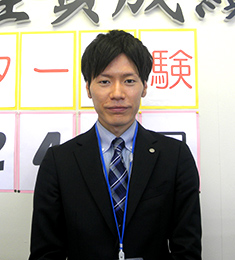 個別指導塾スタンダード 島村美波(しまむらみなみ) 木幡教室スタッフ