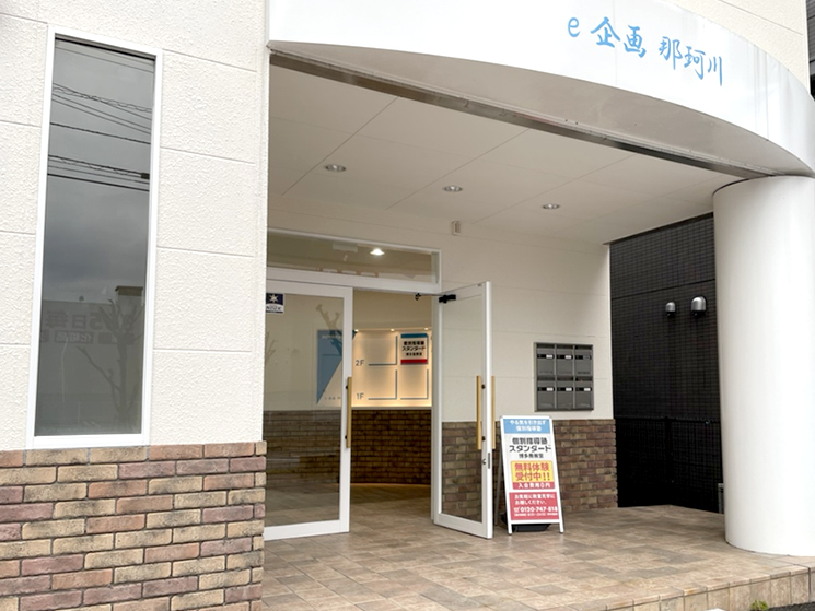 個別指導塾スタンダード 教室写真01