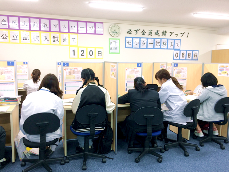 個別指導塾スタンダード 教室写真03