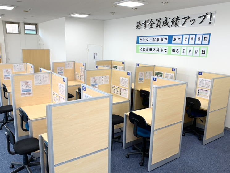 個別指導塾スタンダード 教室写真02