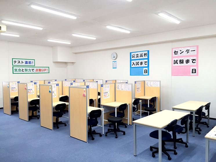 個別指導塾スタンダード 教室写真03