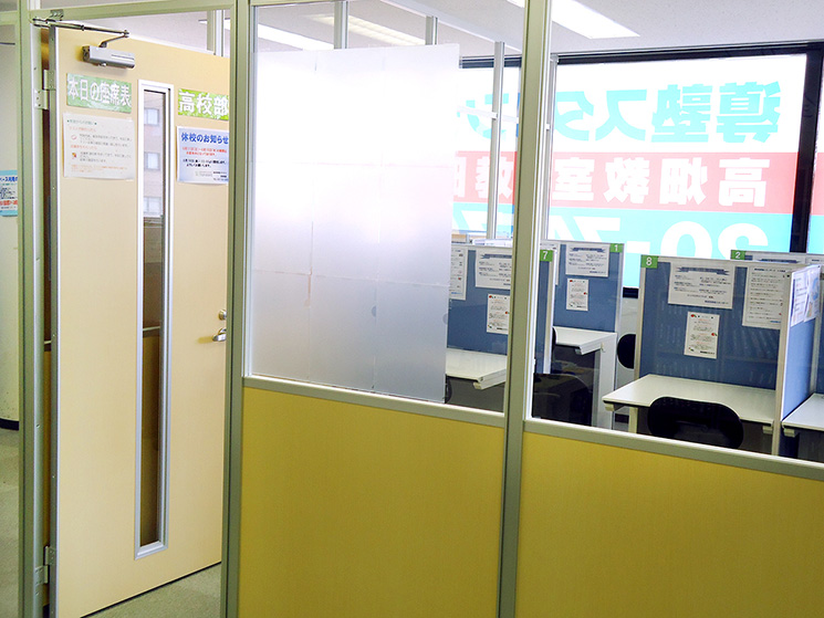個別指導塾スタンダード 教室写真02