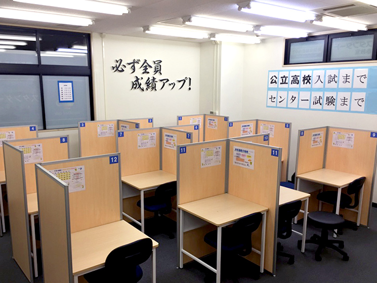 個別指導塾スタンダード 教室写真02