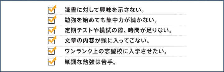 速読講座01