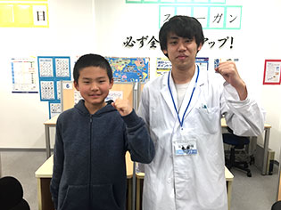 個別指導塾スタンダード 小学生の体験談05