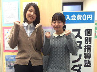 個別指導塾スタンダード 小学生の体験談06